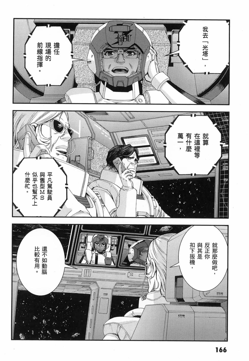 第167页