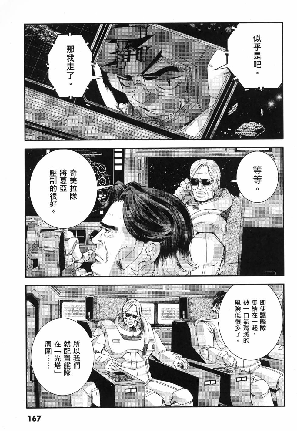 第168页