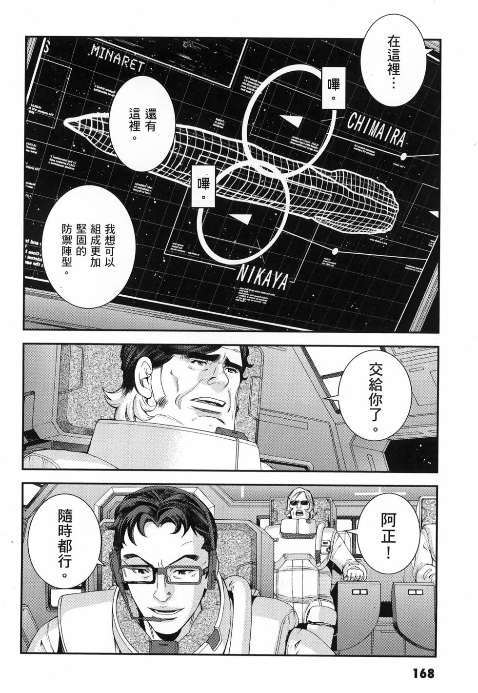第169页