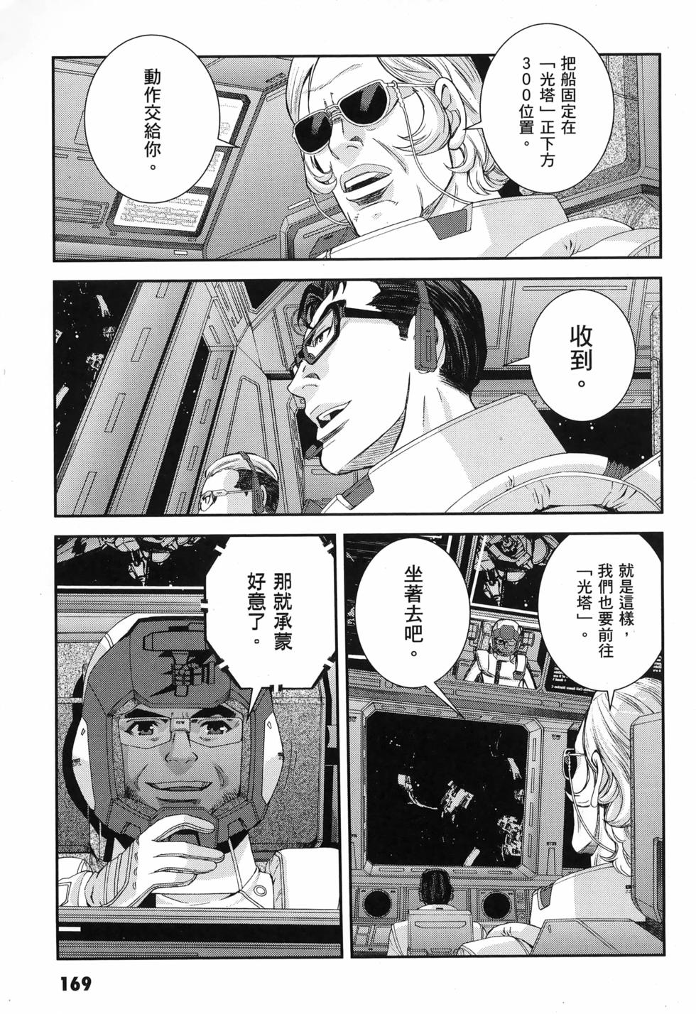 第170页