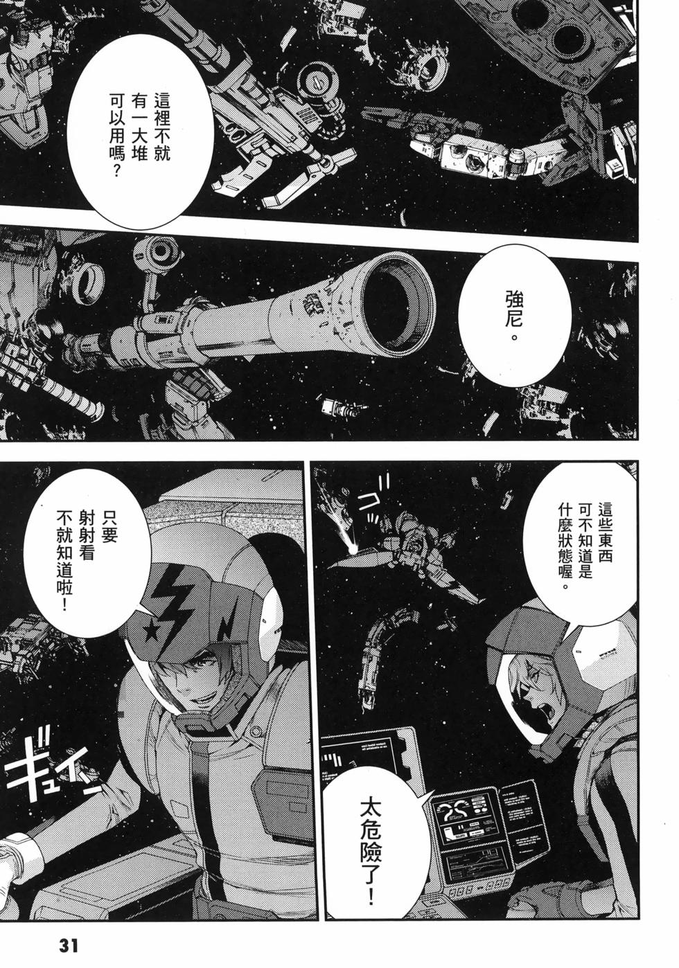 第32页