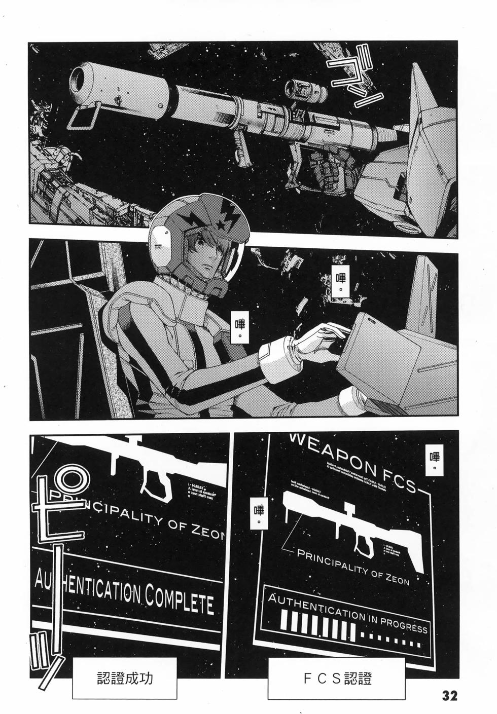 第33页