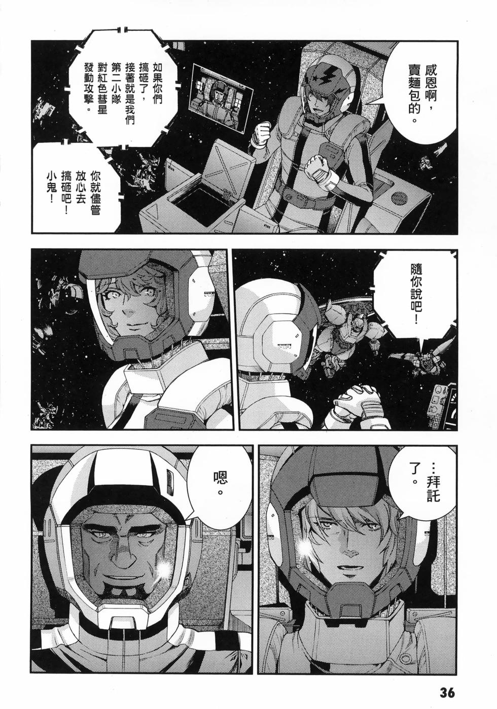 第37页
