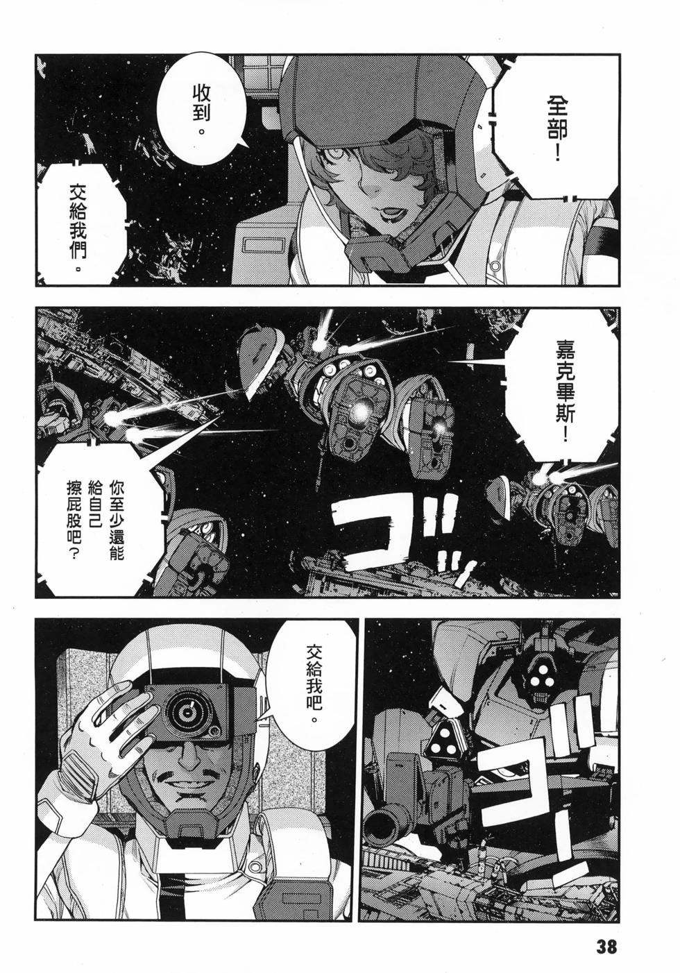 第39页