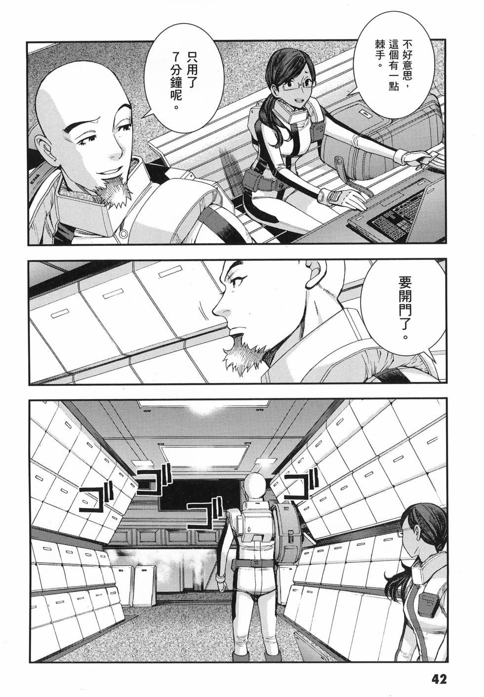 第43页