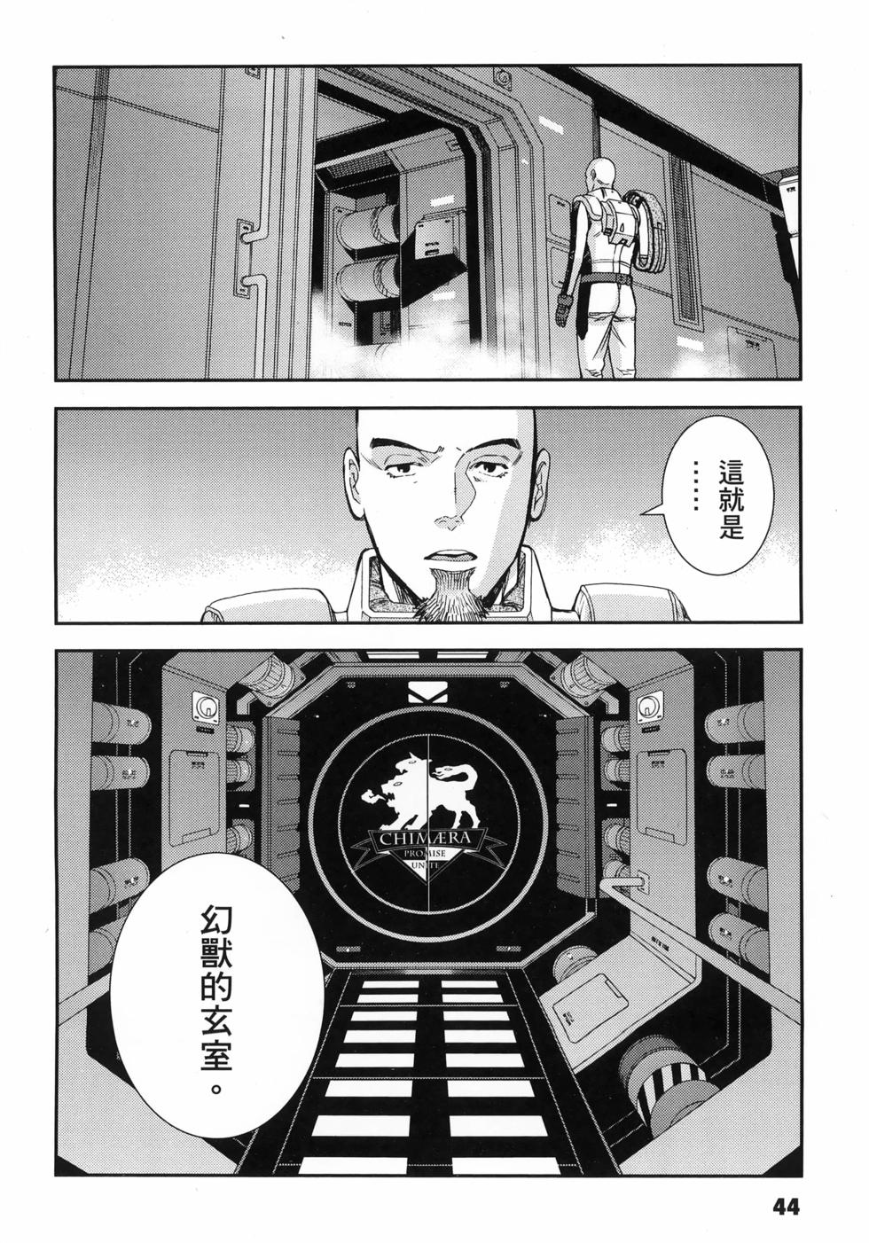 第45页