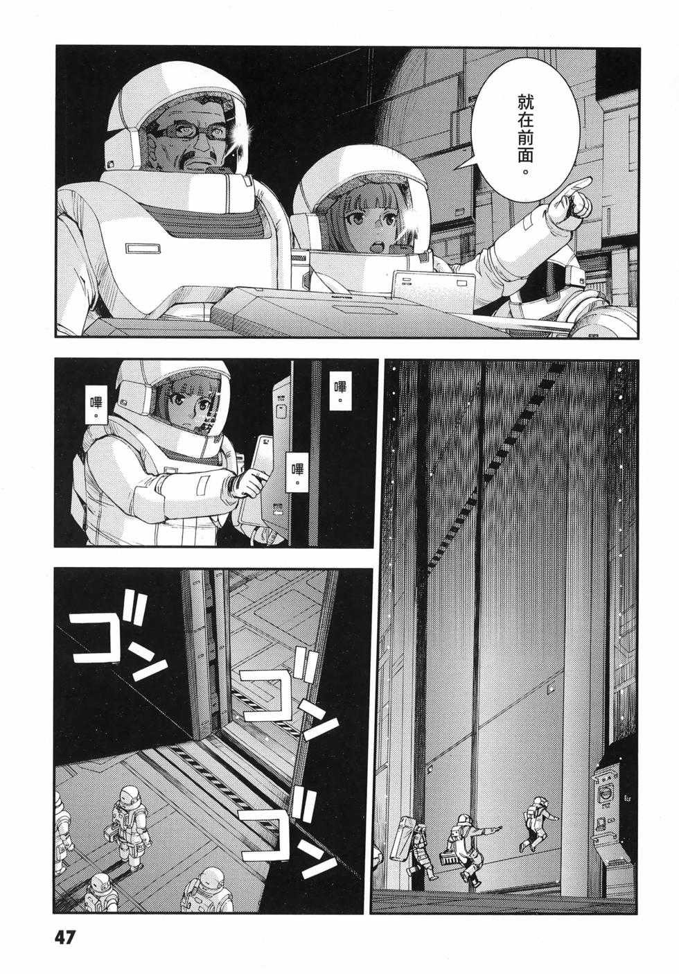 第48页