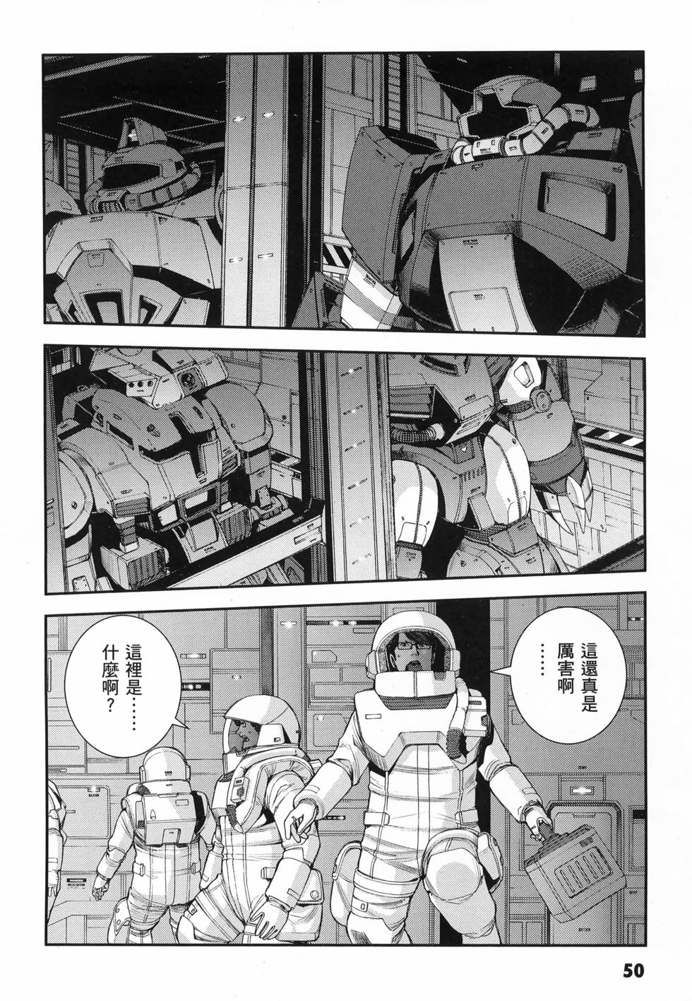 第51页