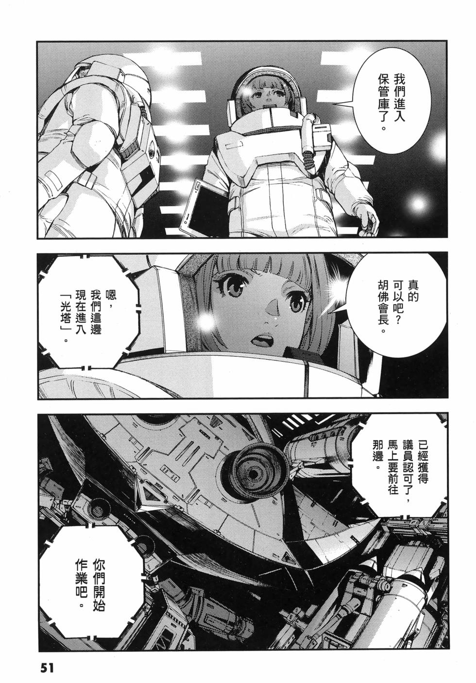 第52页