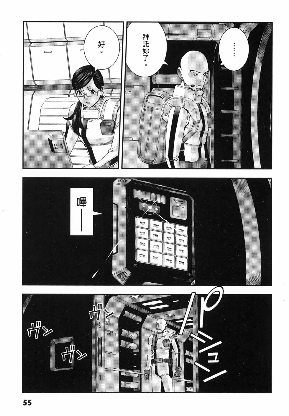 第56页