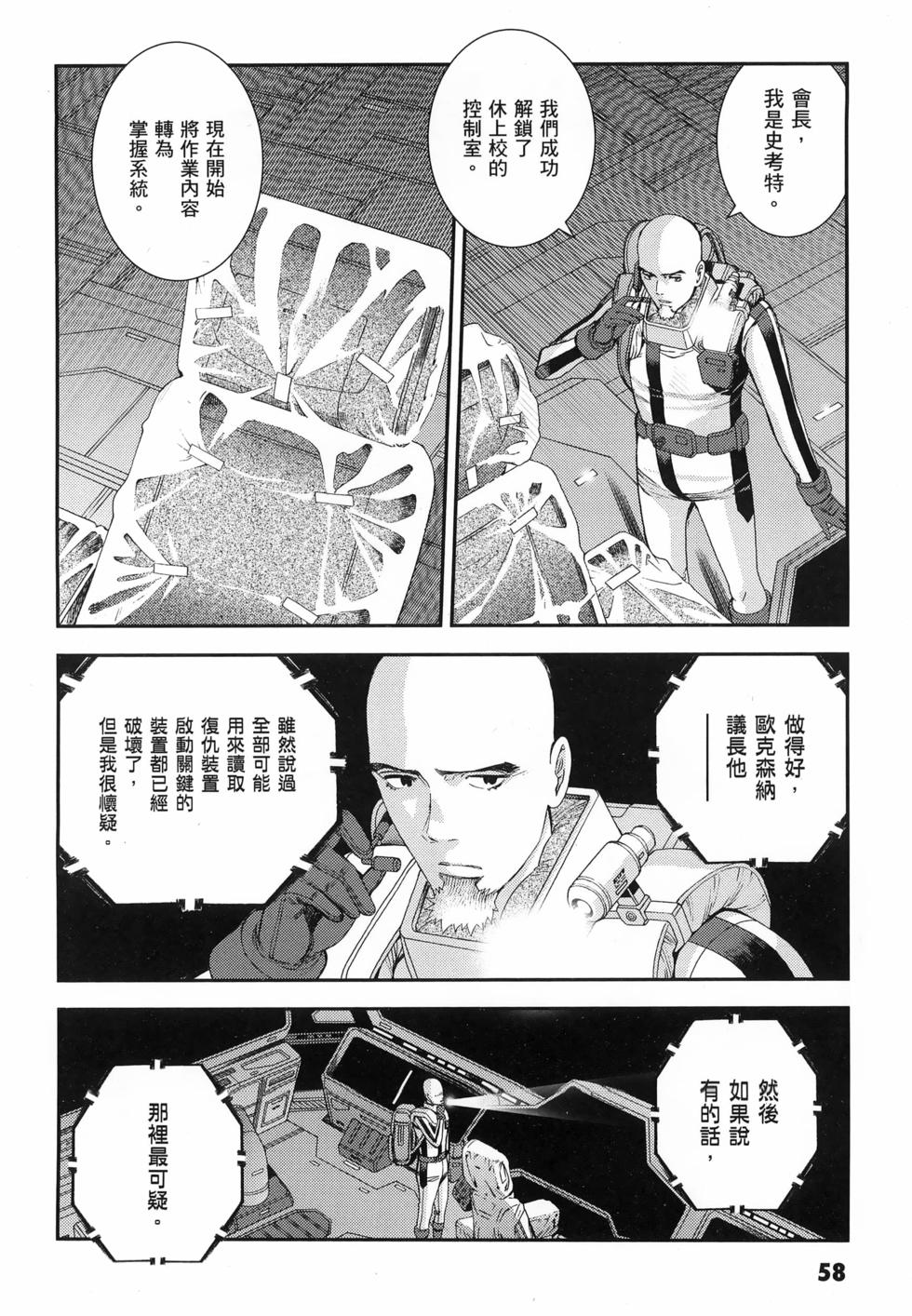 第59页
