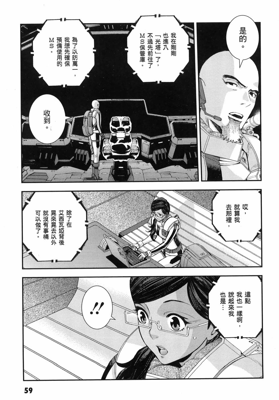第60页