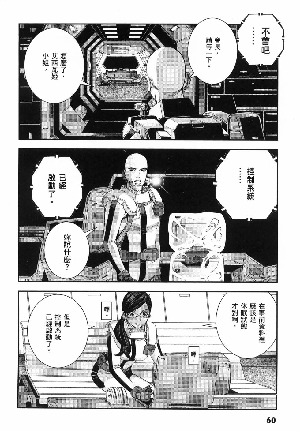 第61页