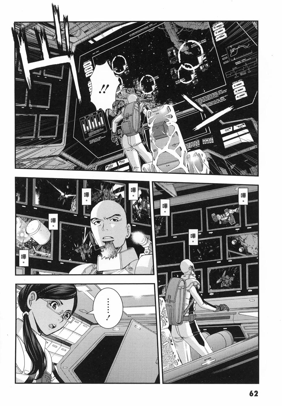 第63页