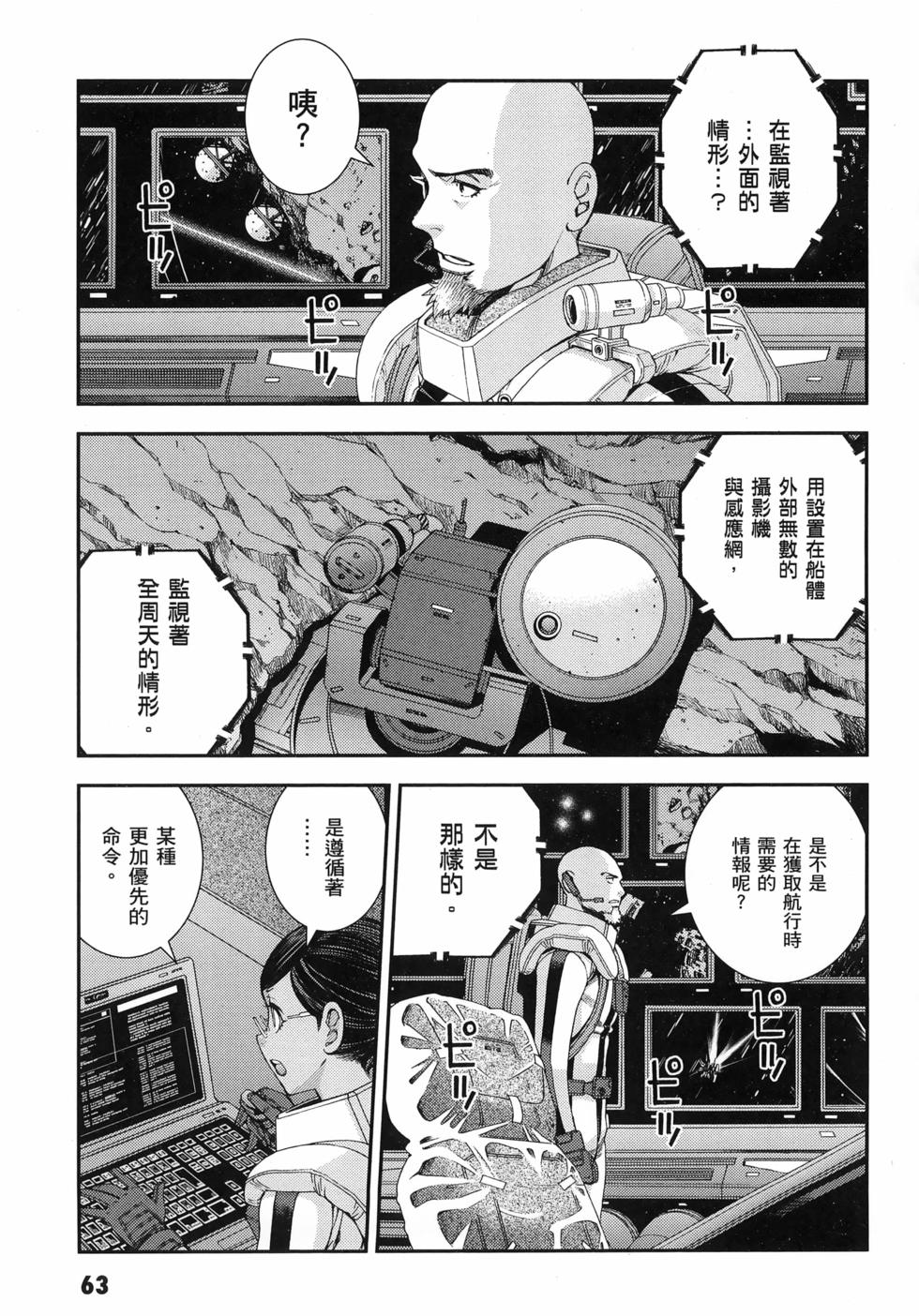 第64页
