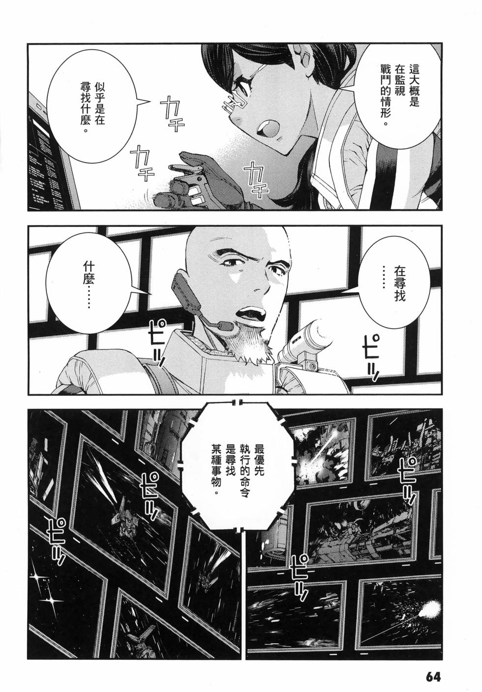 第65页
