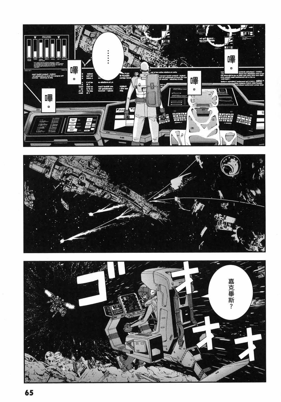 第66页