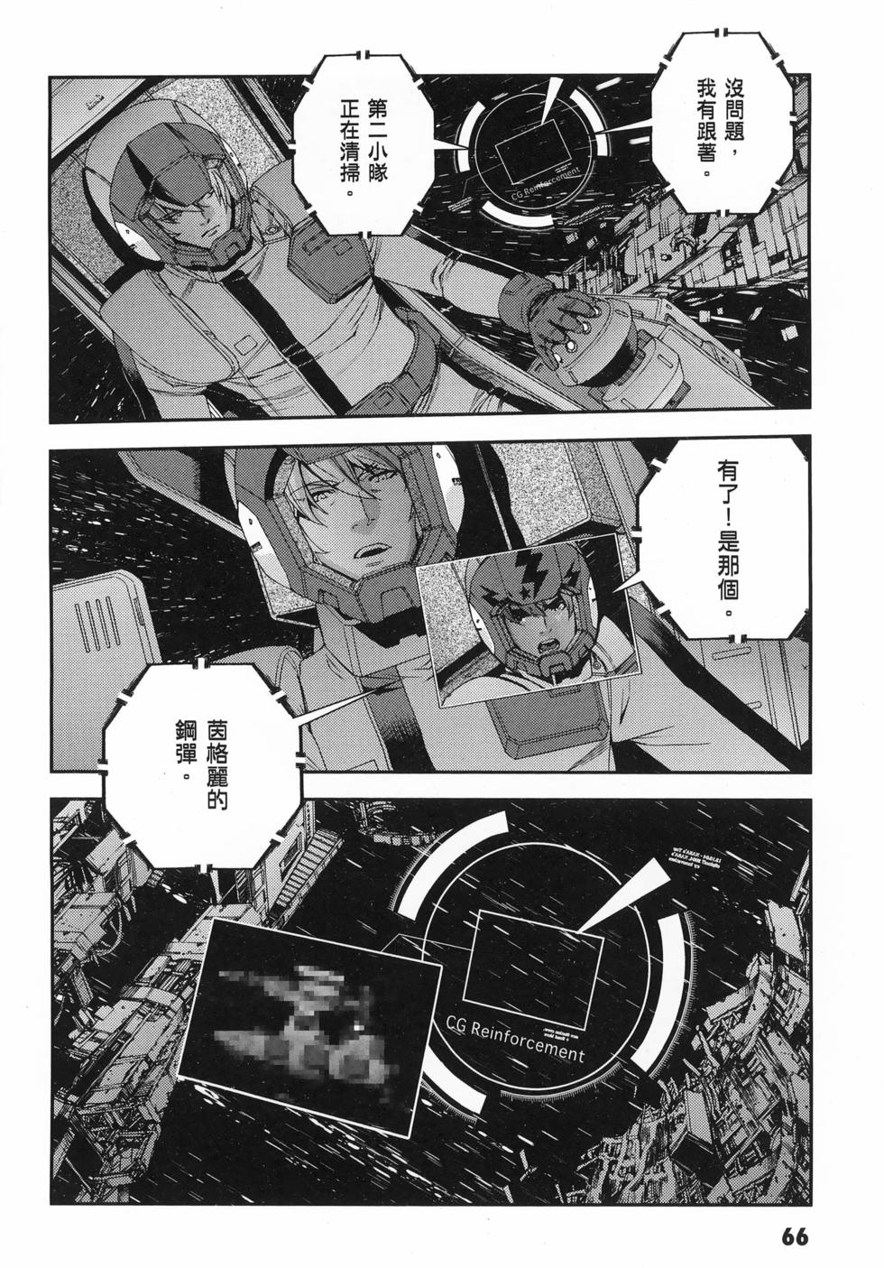 第67页