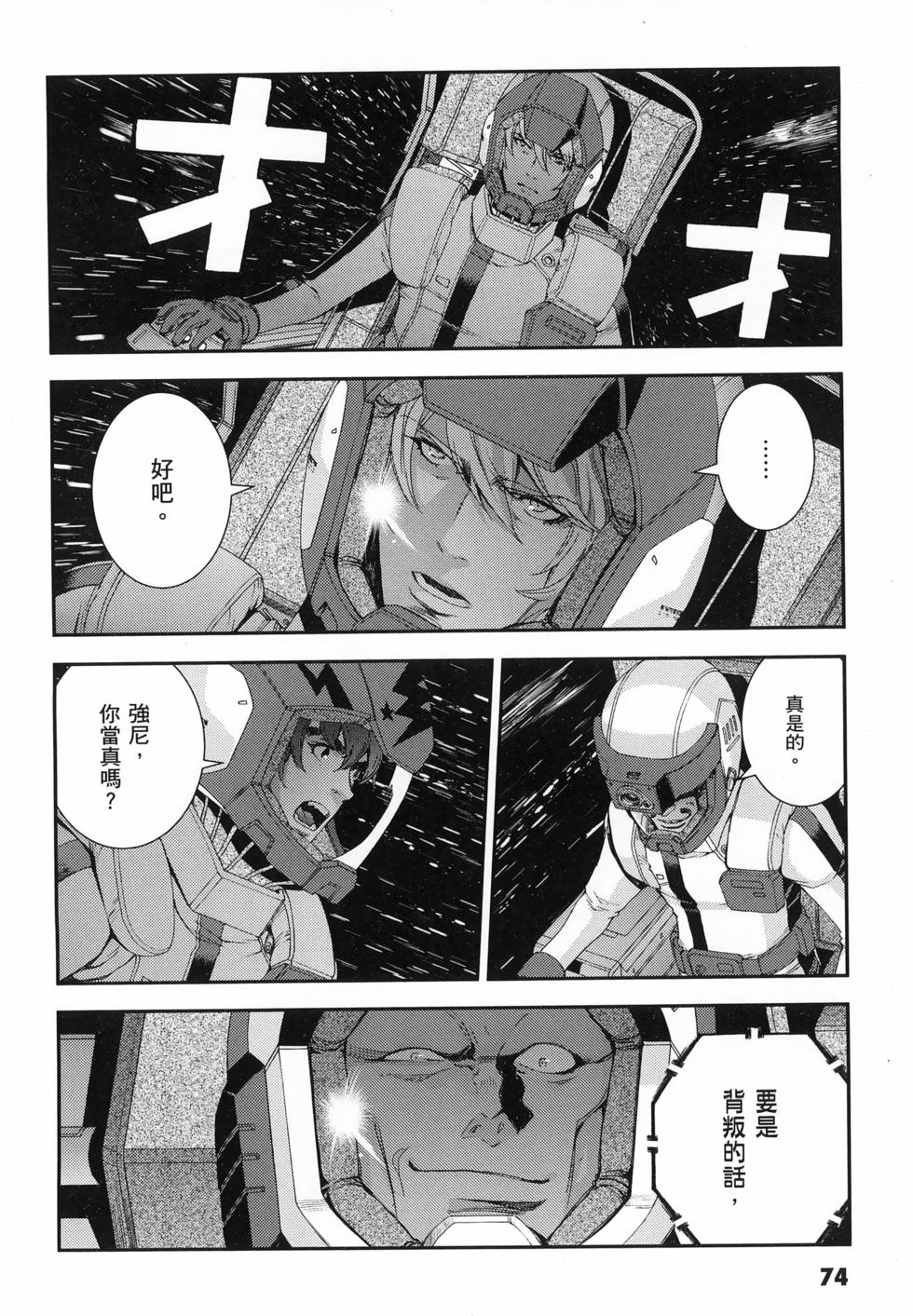 第75页