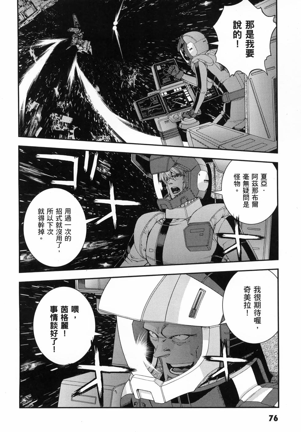 第77页