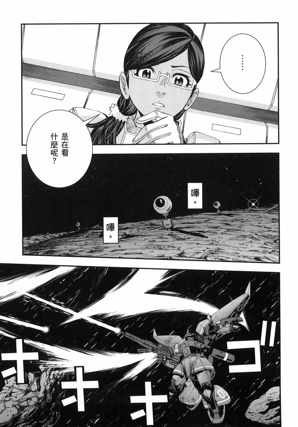 第82页