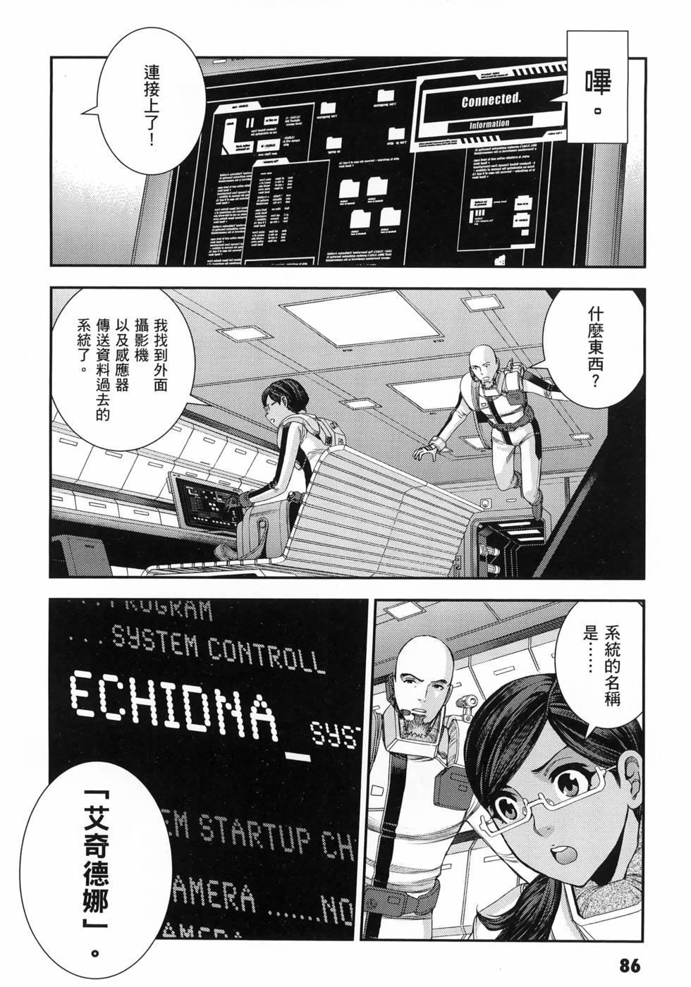 第87页