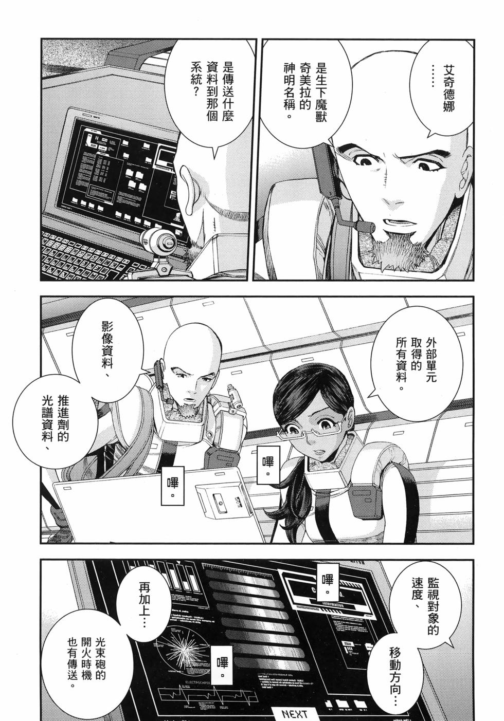 第88页
