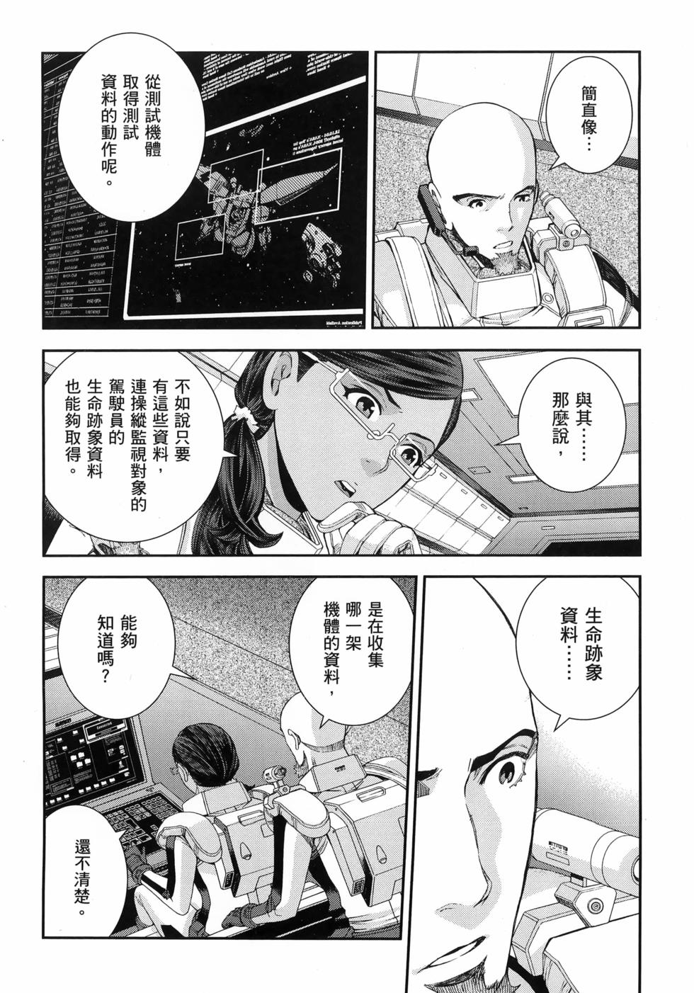 第89页