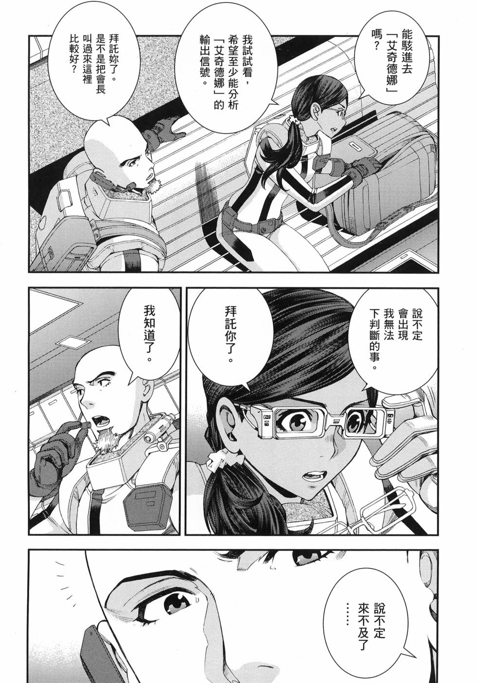 第91页
