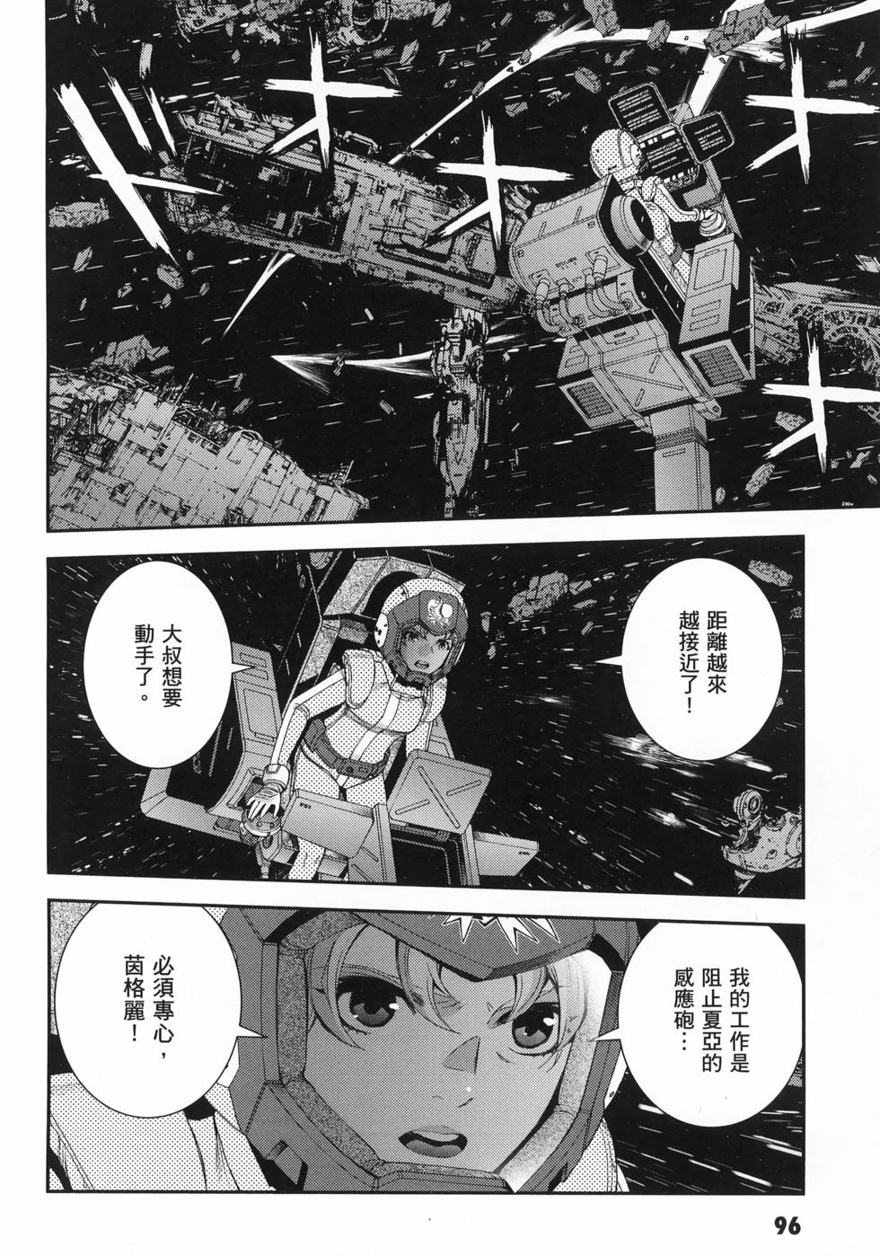 第97页
