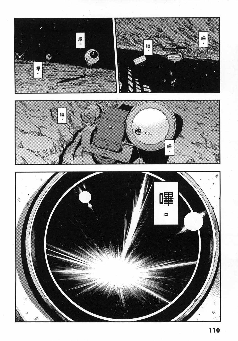第111页