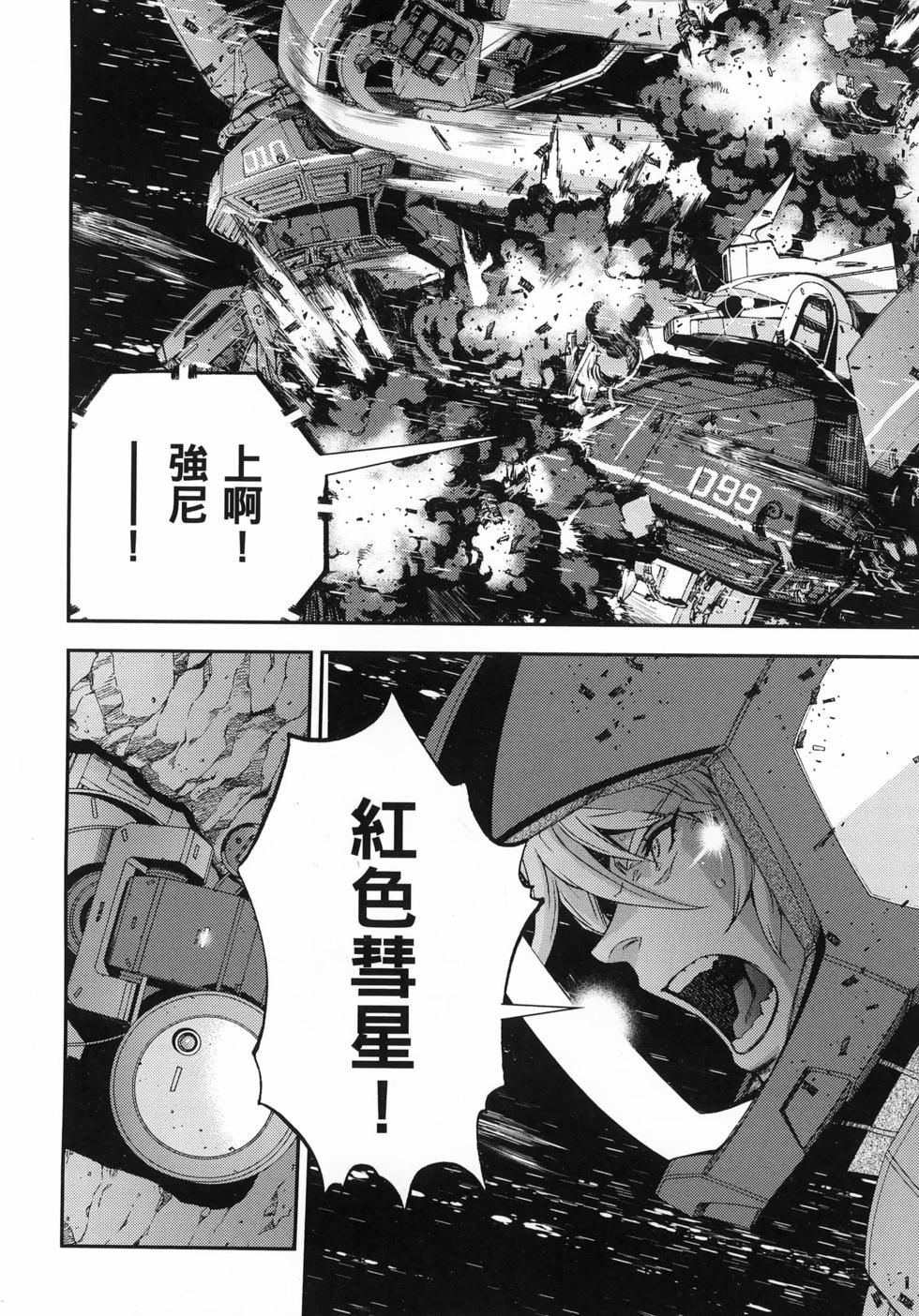 第115页