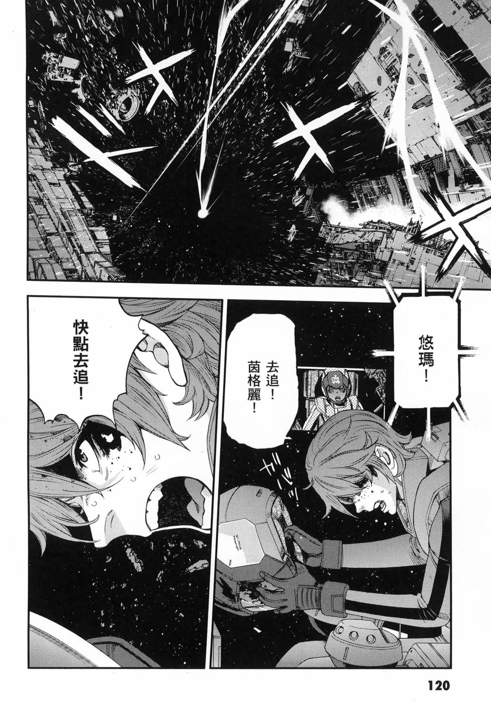 第121页