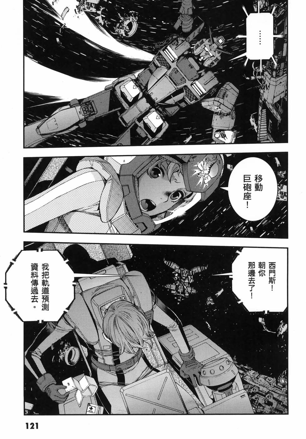 第122页