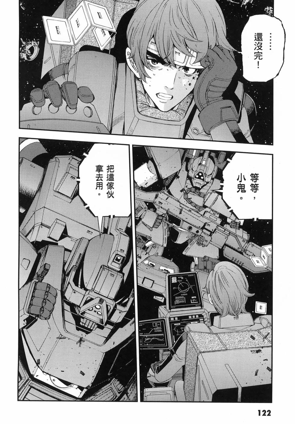 第123页