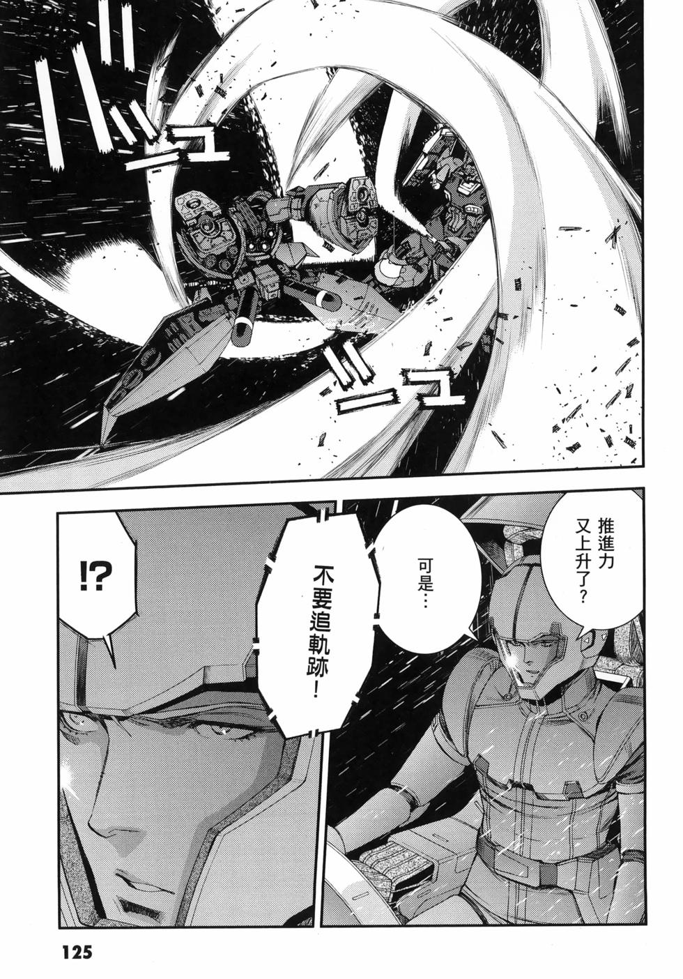 第126页
