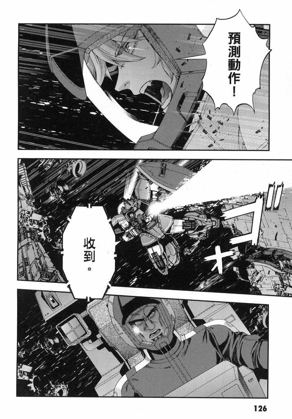 第127页