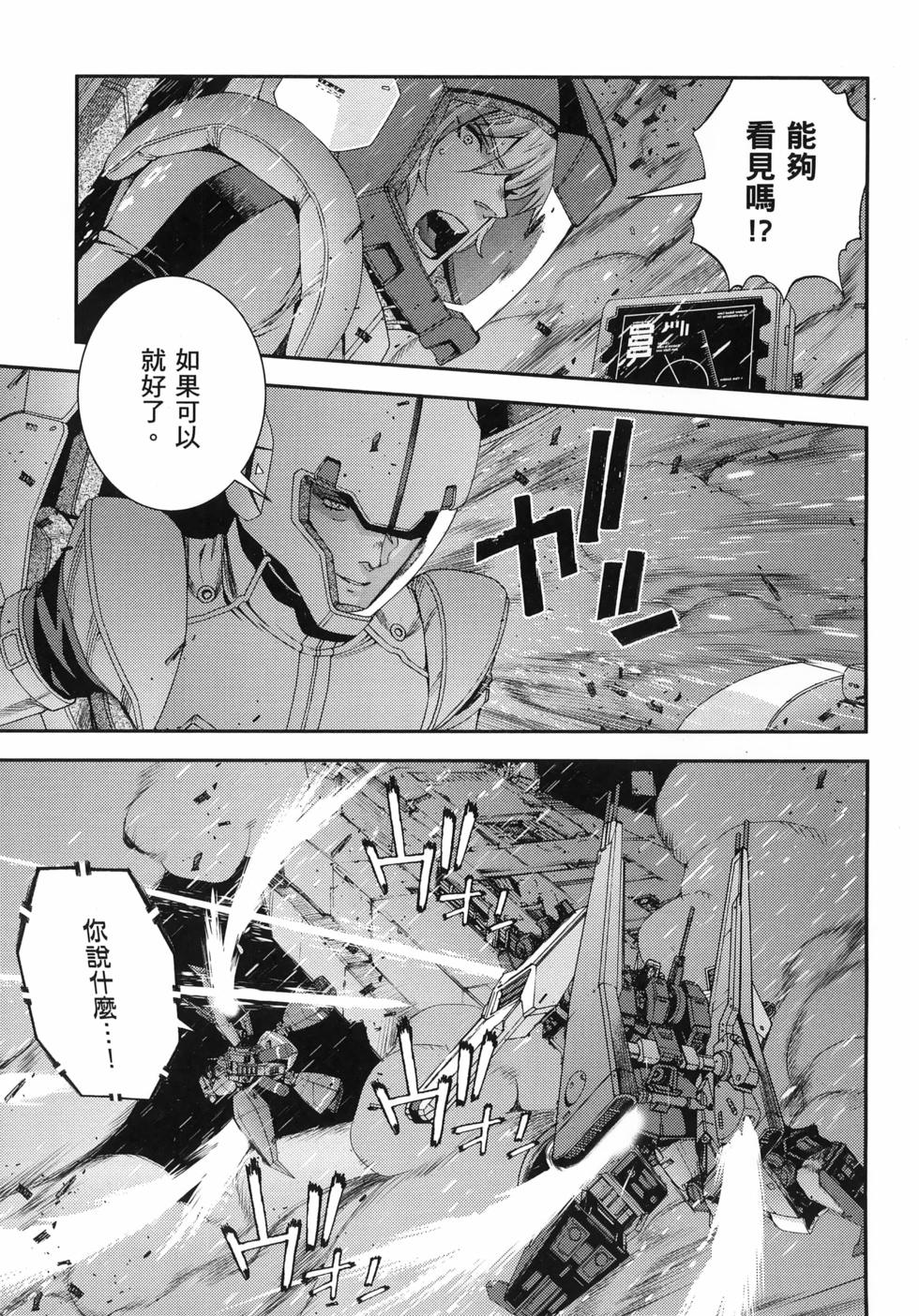 第132页