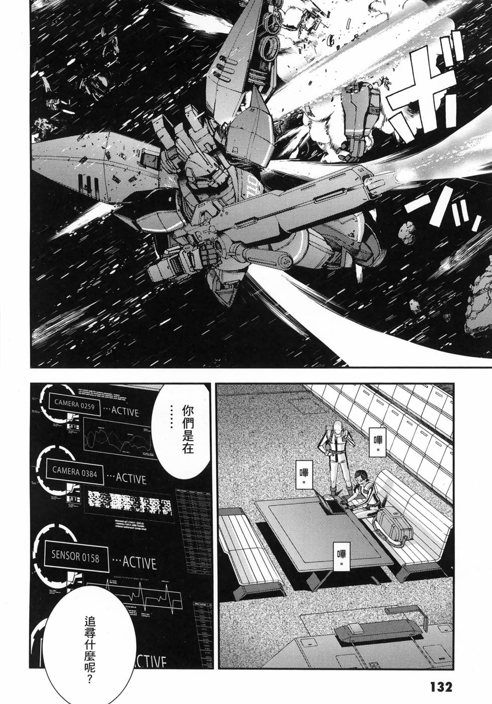 第133页