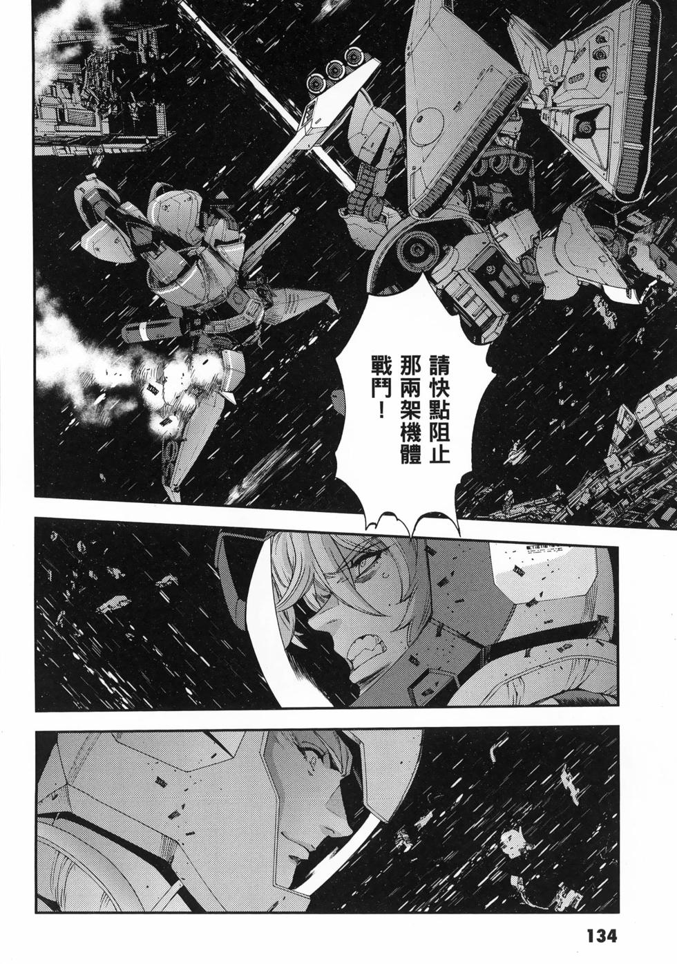 第135页