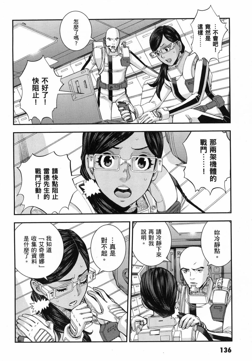 第137页