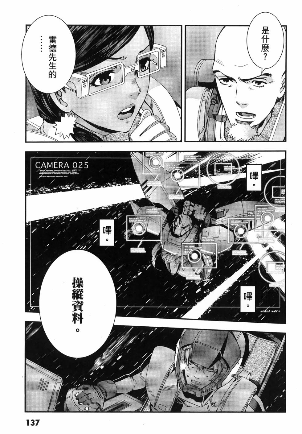 第138页