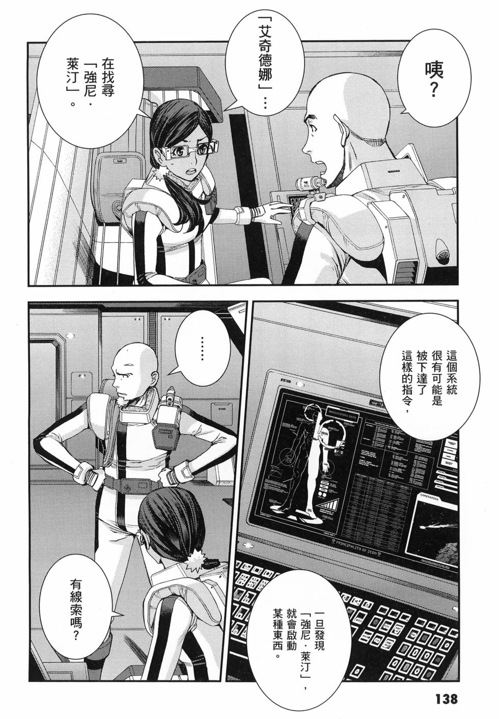 第139页