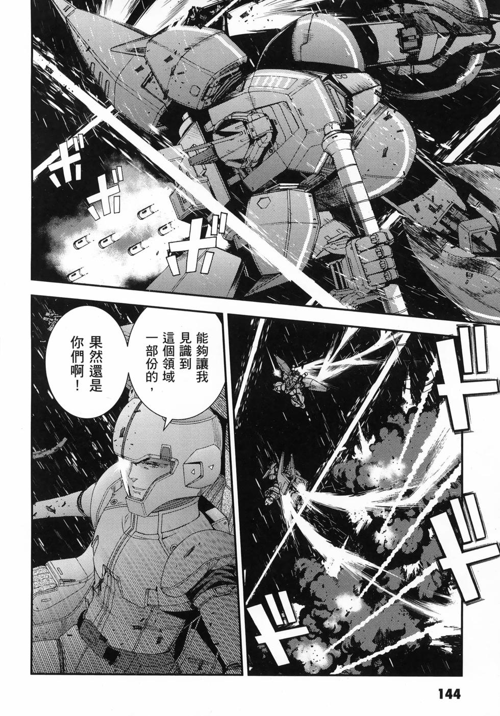 第145页