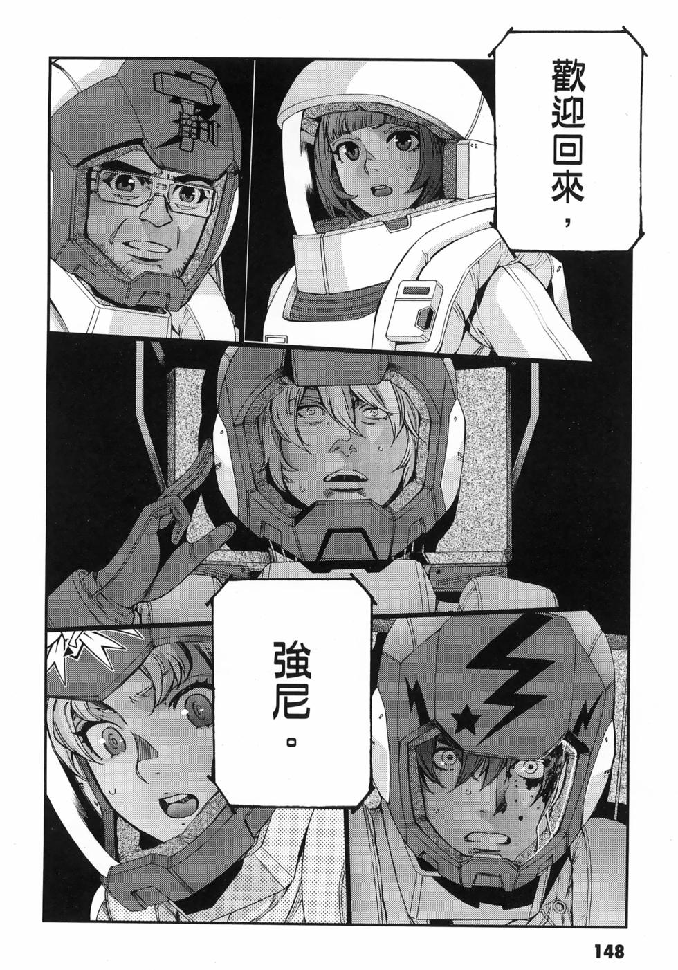 第149页