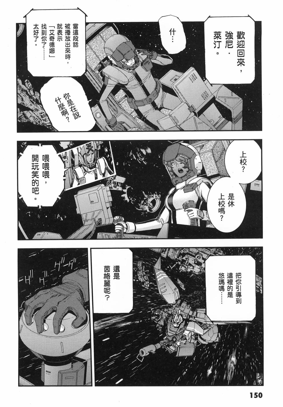 第151页