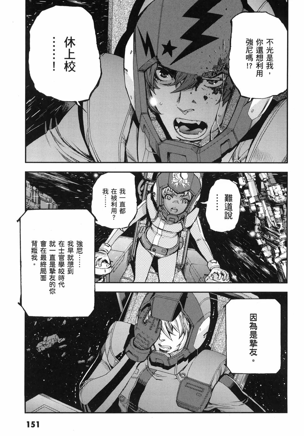 第152页