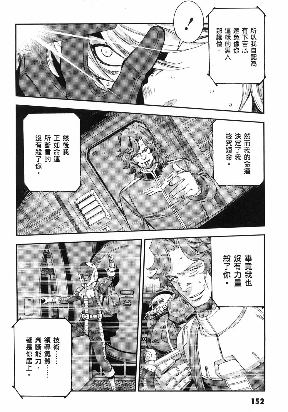第153页