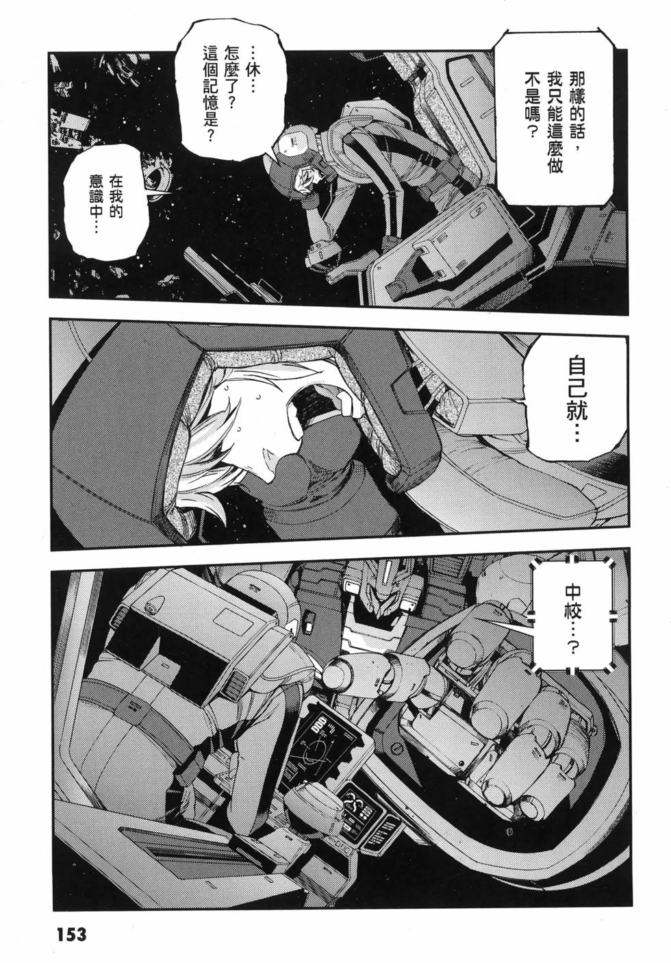 第154页