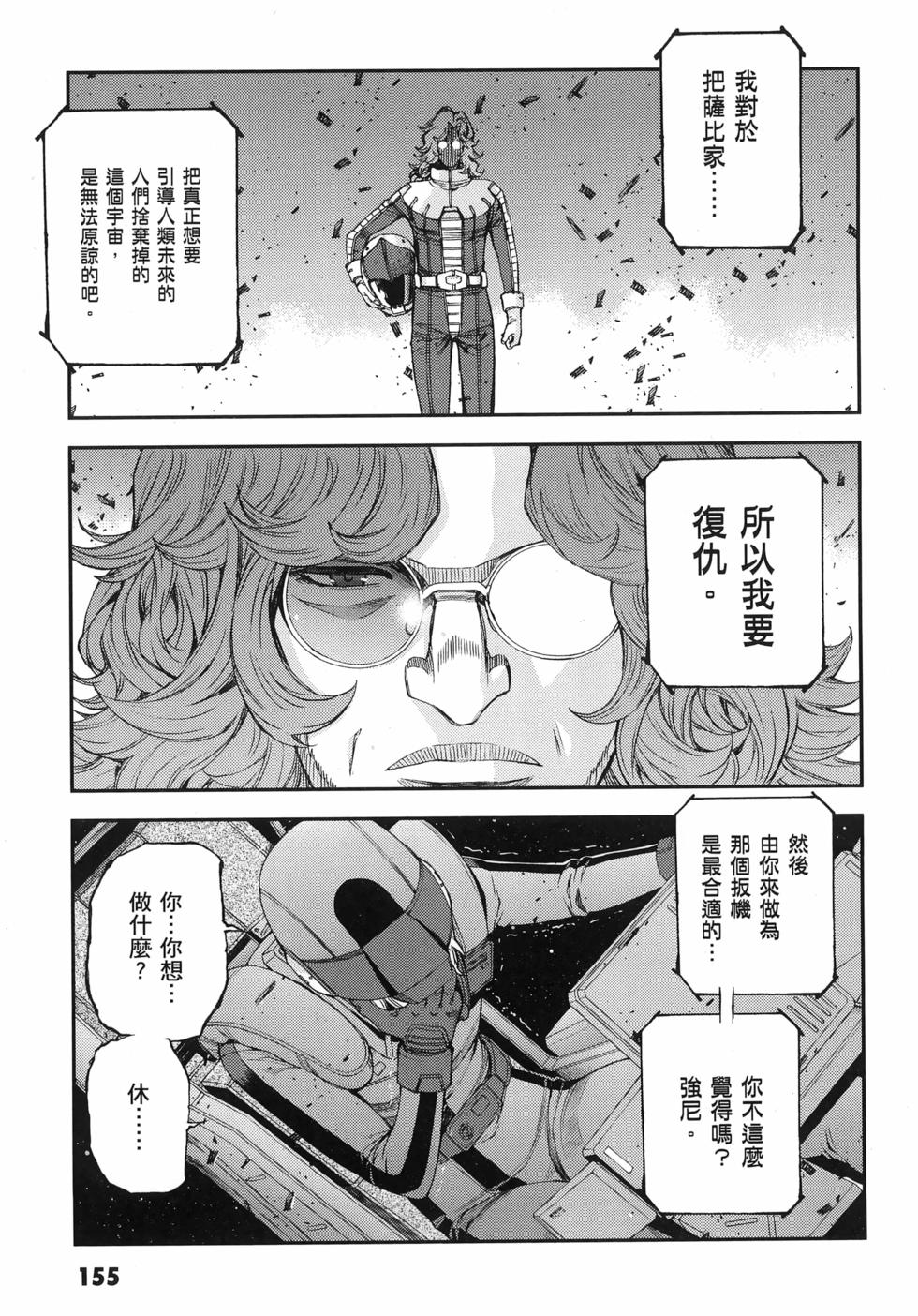 第156页